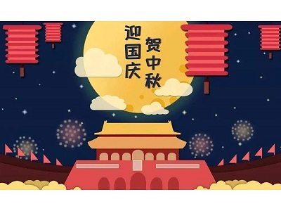 cinese Medio - festa d'autunno e festa nazionale