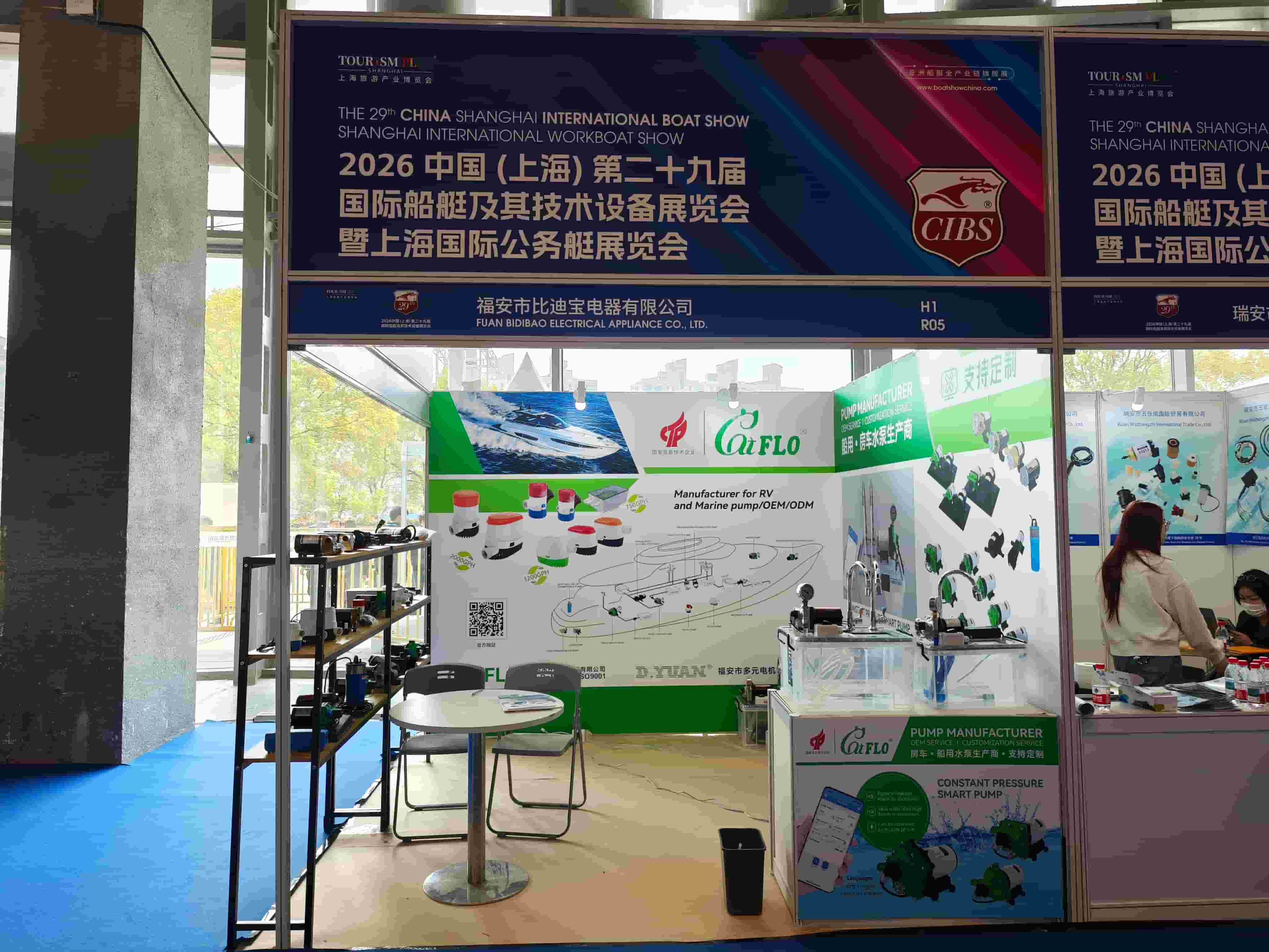 La partecipazione di CATFLO al 29° Salone Nautico Internazionale di Shanghai.